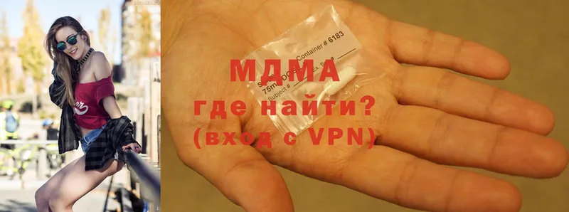 MDMA VHQ  где купить наркоту  блэк спрут зеркало  Александровск 